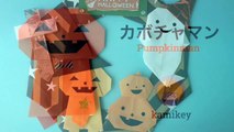ハロウィン折り紙★カボチャマン　Pumpkinman Origami（カミキィ kamikey)-MgAxqazmMj0