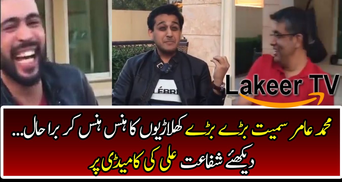 Brilliant Parody of different politicians By Syed Shafaat Ali in Front of Cricketers