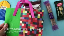 実用的！折り紙２枚半で作るトートバッグ  【折り紙クラフト】Origami Bag（カミキィ kamikey)-yjJWHKhQmEI