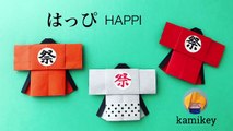 折り紙　はっぴ　　Origami Happi（カミキィ kamikey)-ztv_3e99j4Y