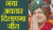 Rahul Gandhi है Congress के नए तारनहार, जो देंगें Modi-Shah को टक्कर । वनइंडिया हिंदी