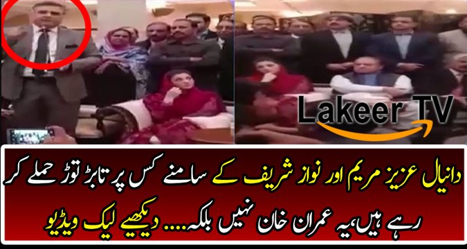 Leaked Video Of Daniyal Aziz Speaking Against Judges