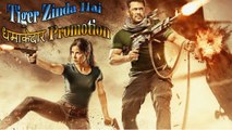 लो शुरु हो गया! Tiger Zinda Hai का धमाकेदार Promotion - Salman Khan Katrina Kaif