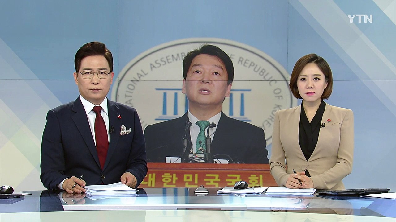 안철수 "전 당원 투표로 통합 결정"...호남계 "골목독재" / YTN