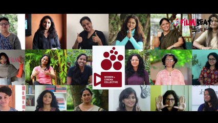 തെറിവിളിക്കുന്നവര്‍ക്ക് വുമണ്‍ ഇന്‍ സിനിമാ കളക്ടീവിന്‍റെ കിടിലന്‍ മറുപടി