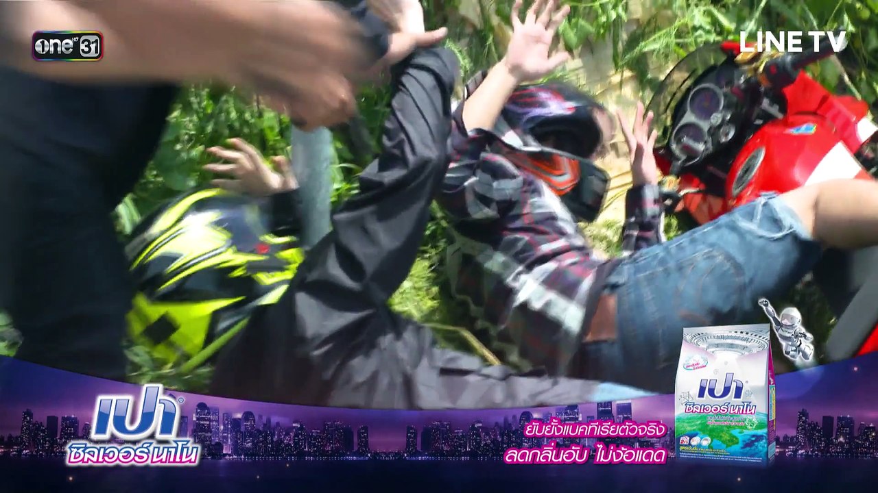 ล่า ตอนที่ 6 (1/6)