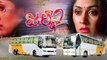 Journey 2 O Andamaina Prema Katha Telugu Full Movie HD Part - 1