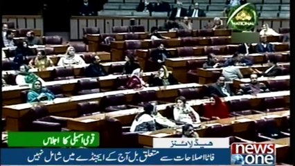 NewsONE Headlines 3PM | 20-December-2017