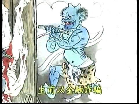 KẺ GIAN TRÁ LƯỜNG GẠT, TRỘM CẮP , TÀ DÂM, KHÔNG TIN CHÁNH PHÁP SAU KHI CHẾT SẼ BỊ ĐỌA ĐỊA NGỤC CƯA CHÉM