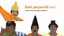 Sani Peyarchi 2017 Vadivel Version | Raasipalan Video - Tamil Memes