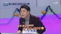 홍준표의 몰래온 손님?! 장제원의원이 보는 홍준표는!?