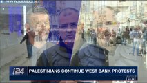 i24NEWS DESK | Palestinians continue West Bank protests | Wednesday, December 20th 2017