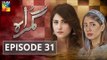 Gumraah Episode 31 HUM TV Drama 19 December 2017