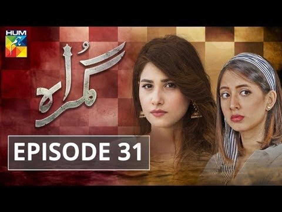 Gumraah Episode 31 HUM TV Drama 19 December 2017