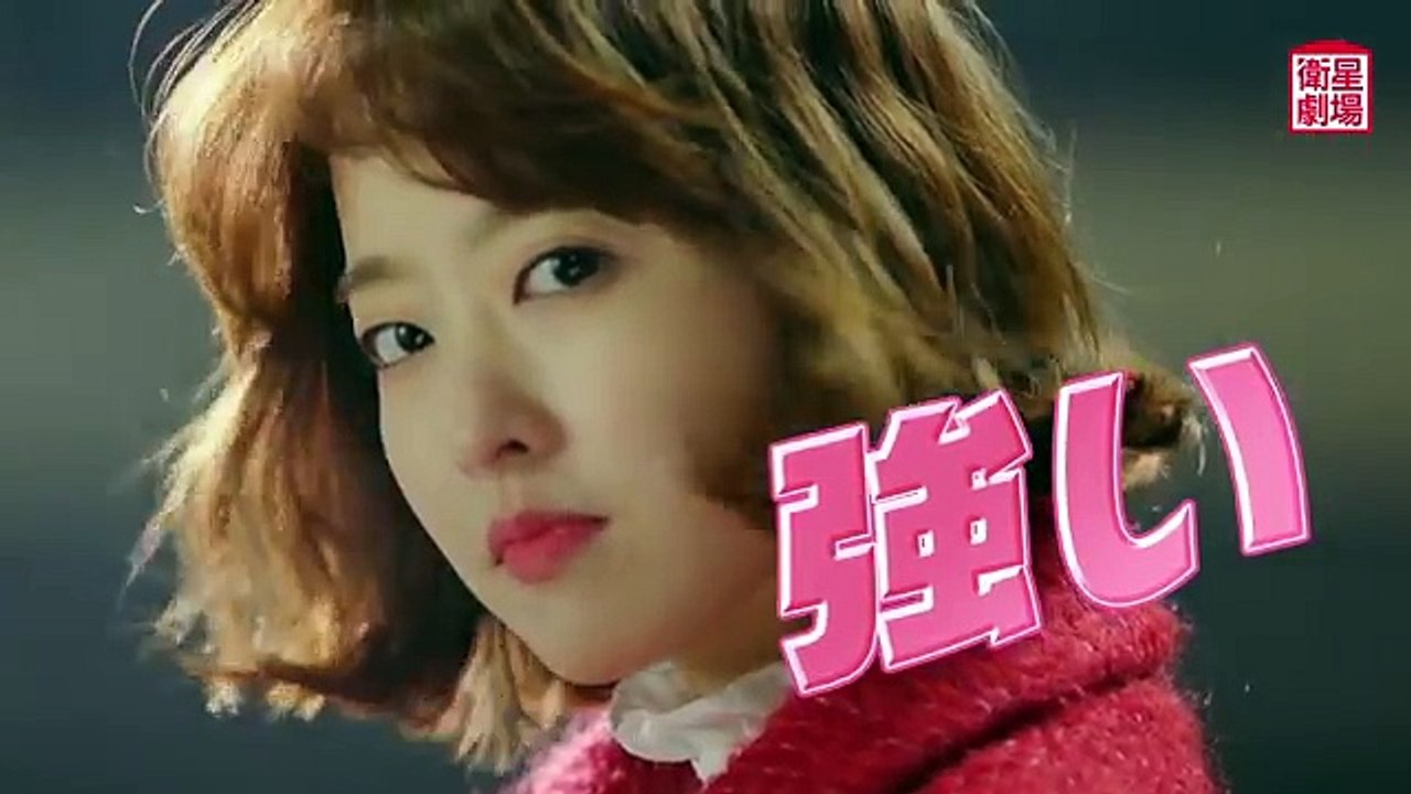 ＜衛星劇場2017年6月＞韓国ドラマ 　パク・ボヨン主演の 『力の強い女ト・ボンスン（原題）』 予告