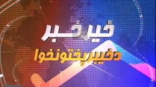 KHAIR KHABAR DA KPK ( 17-12-2017 ) ( LIVE )