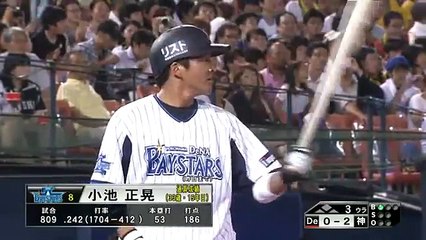 涙の花道！横浜DeNA 小池正晃引退試合2ホームラン含む全打席シーン