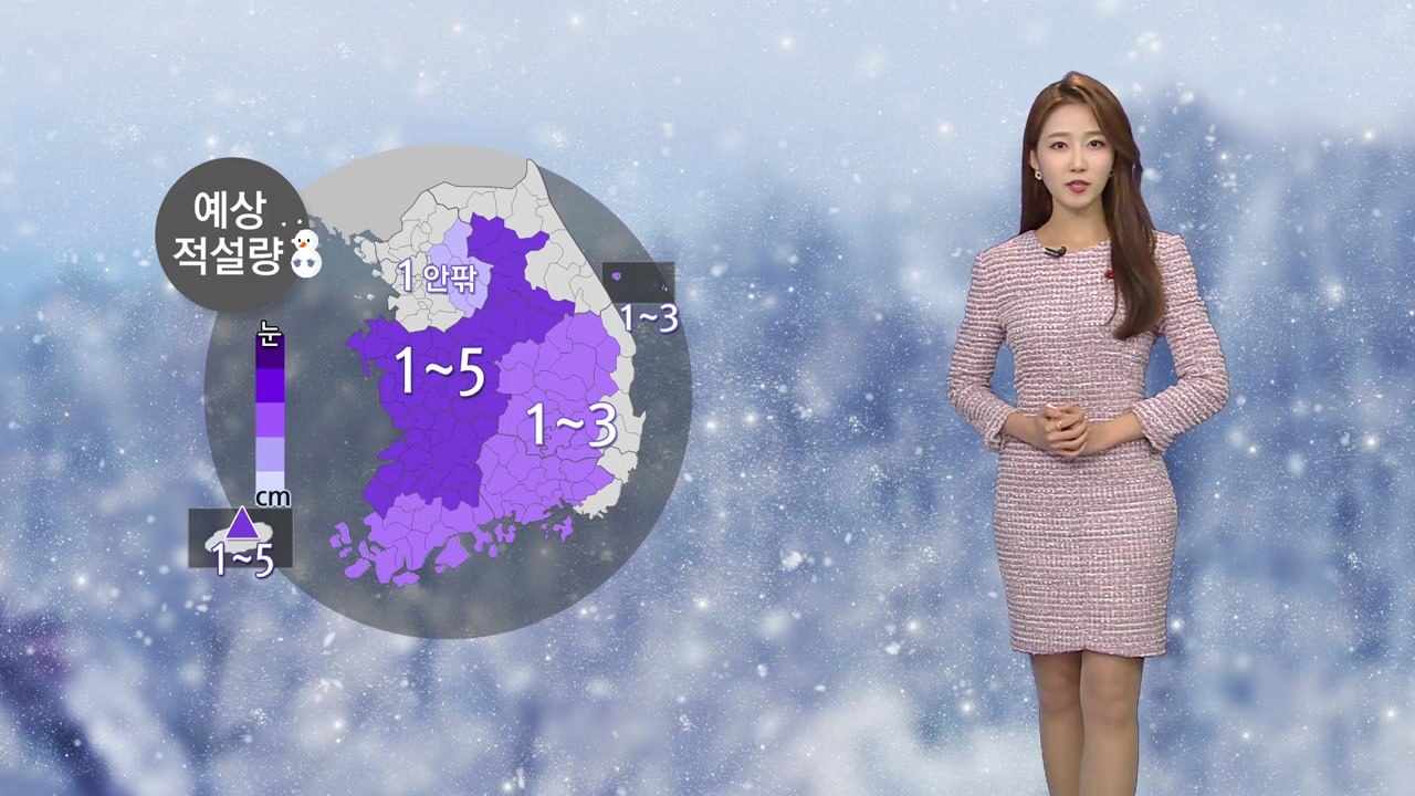 [날씨] 밤사이 기온 '뚝'...빙판길 미끄럼 사고 유의 / YTN