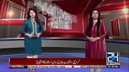 NAB Officers Involve in Corruption...