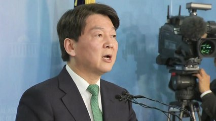 안철수 "전 당원 투표로 통합 결정"...호남계 "골목독재" / YTN