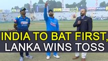 India vs SL 1st T20I : Rohit Sharma & Co put to bat first after islanders win toss | Oneindia News