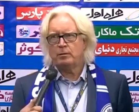 صحبت‌های مربیان بعد از بازی استقلال و ایران‌جوان