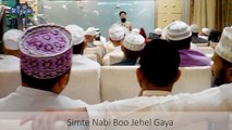 Hasbi Rabbi Jallallah _ Tere Sadqe Me Aaqa _ Allama Hafiz Bilal Qadri _ New HD Kalam 2017 Lyrics
