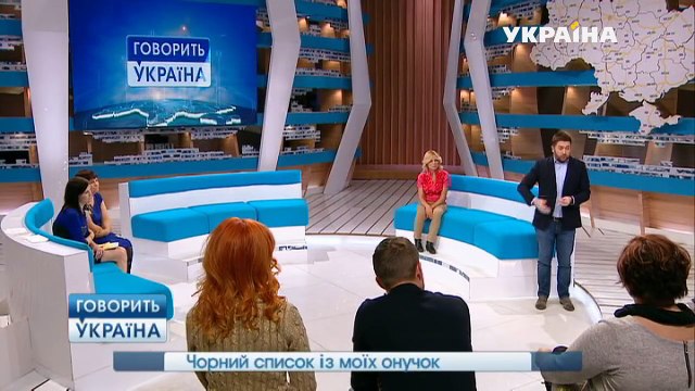 Черный список из моих внучек (полный выпуск) | Говорить Україна