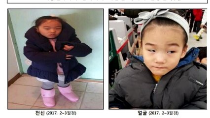 고준희 양 실종 33일째...결정적인 제보 없어 / YTN