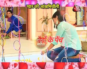 Tu Sooraj Main Saanjh Piyaji_CUTE EYE-LOCK_Moments Between Kanak & Umashankar