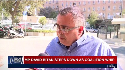 i24NEWS DESK | MP David Bitan steps down as coalition whip | Wednesday, December 20th 2017