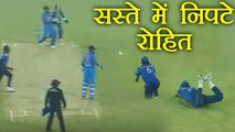 India Vs Sri Lanka 1st T20:  Rohit Sharma OUT for 17 | वनइंडिया हिंदी