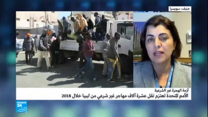 ما هي تفاصيل القرار الأممي بنقل عشرة آلاف مهاجر من ليبيا؟