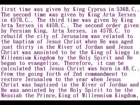 1.John Wong's University of Biblical Prophecy Science (Post Doctoral degree course): Prophecies of Daniel, Leviticus & Revelation wck.orgfree.com/holybible