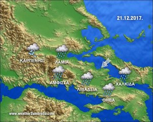 Η πρόγνωση του  καιρού για την Πέμπτη 21-12-2017