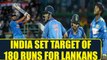 India vs SL 1st T20I: Rohit Sharma & Co. set target of 180 runs for Lanka, KL Rahul shines |Oneindia