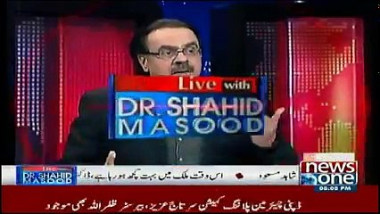 Live With Dr. Shahid Masood - 20th December 2017