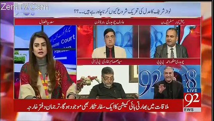 92 at 8 - 20th December 2017