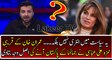 Hamza Ali Abbasi Responses Over Jemima Khan Coming To Pakistan