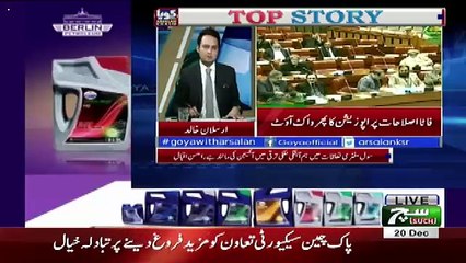 GOYA with Arsalan Khalid – 20th December 2017