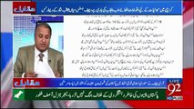 Imran Khan Ko Na-Ehal Kyun Nahi Kiya - Nawaz Sharif Got Angry on PML-N Minister