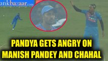 India vs SL 1st T20I : Hardik Pandya gets upset from over throw by Manish Panday | Oneindia News