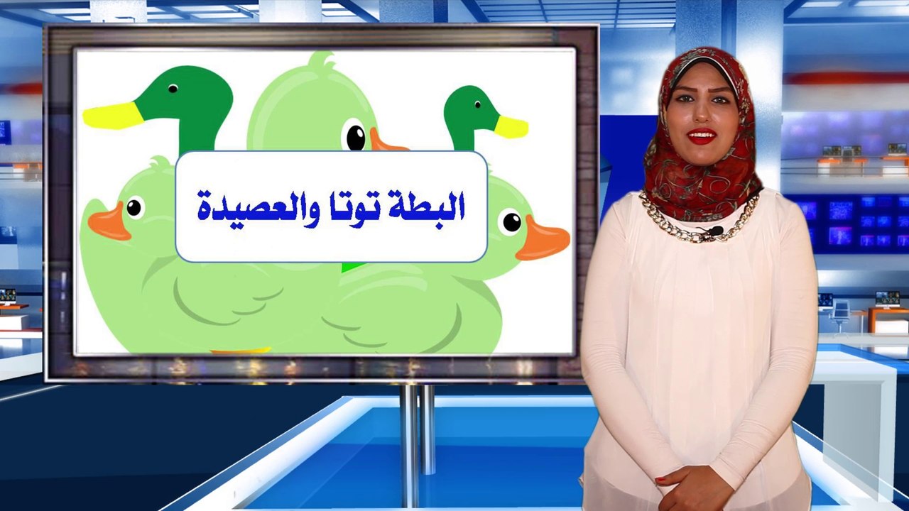 لغة عربية للصف الأول الابتدائي { 03 } حرف الباء...