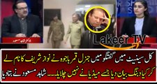 Dr Shahid Masood Reveals The Actual Story of Senate