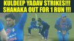 India vs SL 1st T20I: Kuldeep Yadav strikes, dismissing Shanaka for 1 | Oneindia News