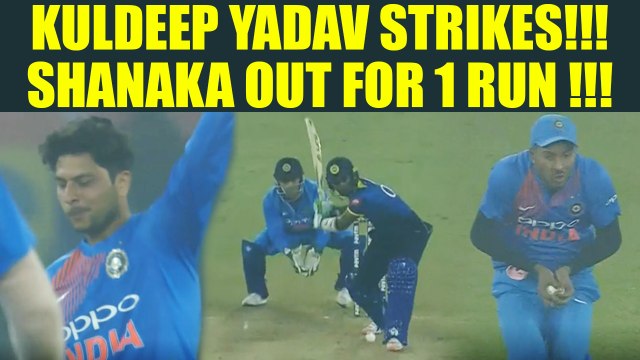 India vs SL 1st T20I: Kuldeep Yadav strikes, dismissing Shanaka for 1 | Oneindia News