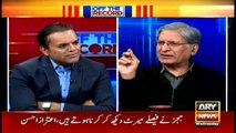 There is no escape for Nawaz Sharif, says Aitzaz Ahsan