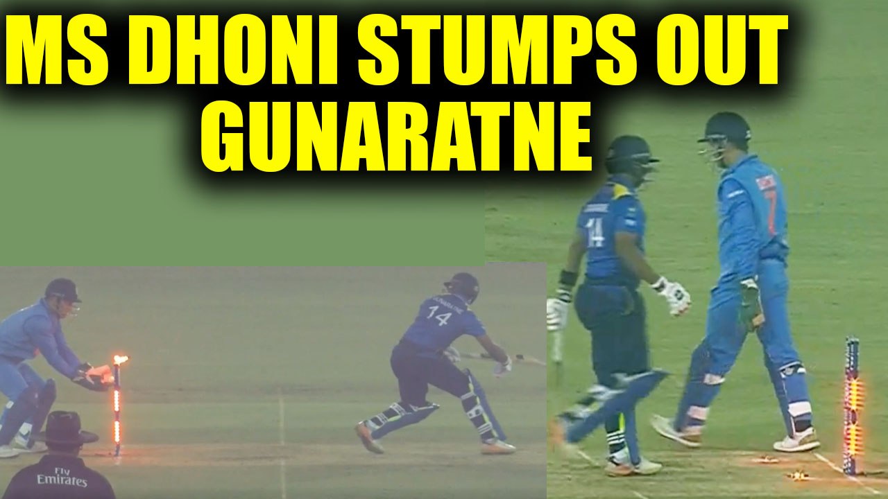 India vs SL 1st T20I : MS Dhoni stumps out Gururatne for 4 runs on Chahal's bowling | Oneindia News