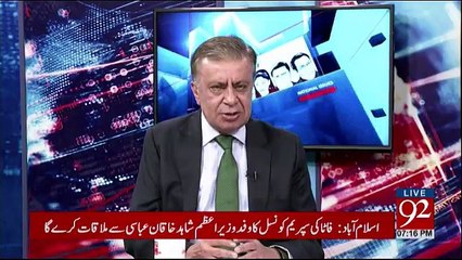 Ho Kya Raha Hai - 20th December 2017