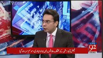Arif Nizami's Analysis On Army Chief's Statement About Faizabad Dharna